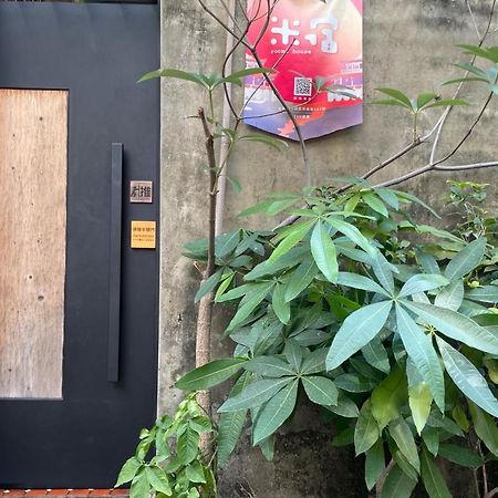米宿 Roomi House 台南老屋民宿 المظهر الخارجي الصورة