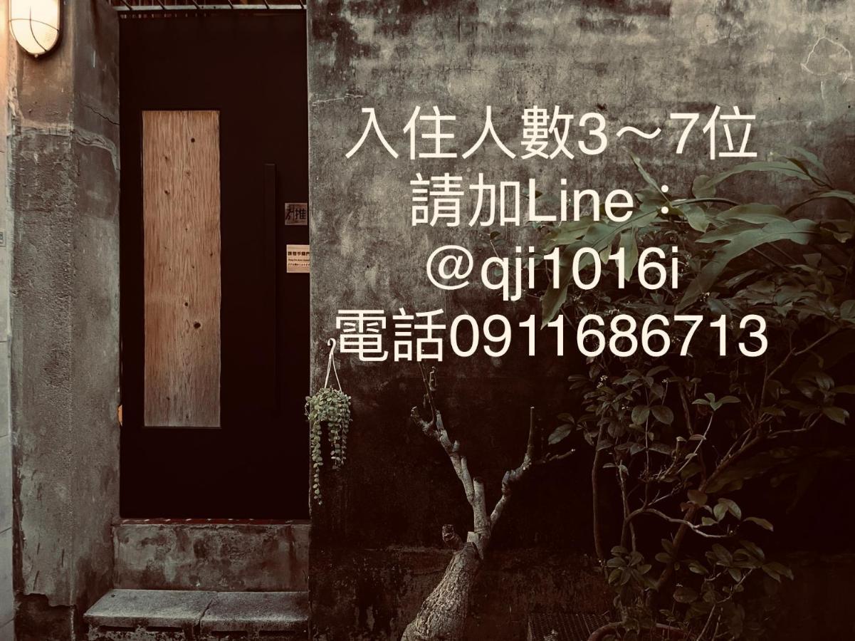 米宿 Roomi House 台南老屋民宿 المظهر الخارجي الصورة